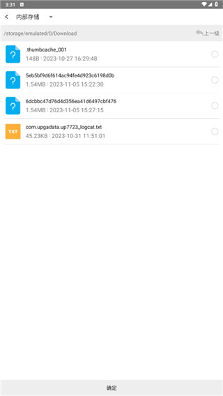 PG娱乐城app下载2
